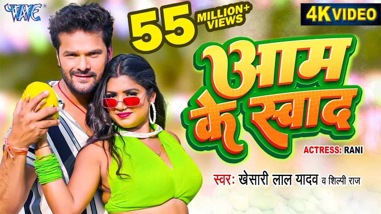 भोजपुरी सांग्स