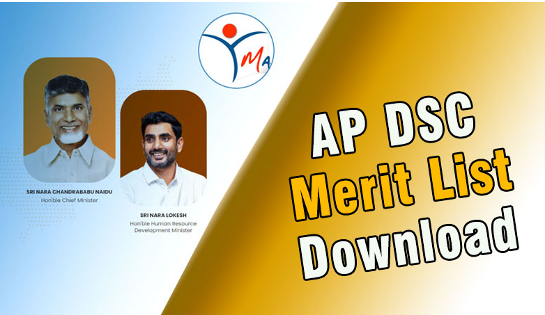 AP DSC 2025 Merit List: इंतज़ार का अंत, आपकी तैयारी अब पूरी